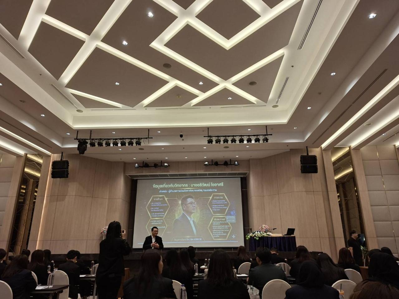 ภาพประกอบที่ 4