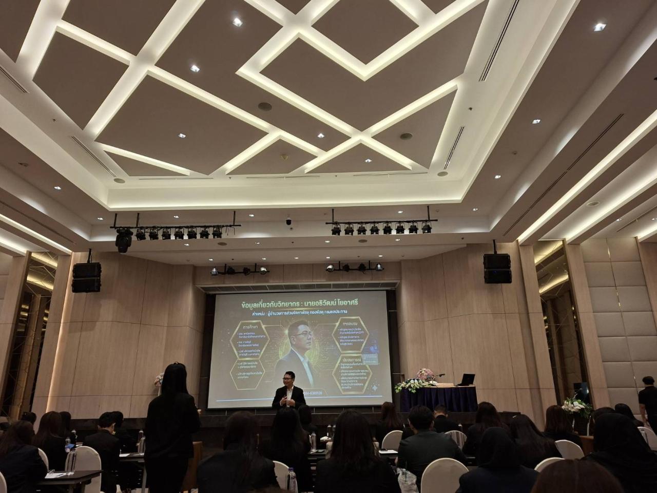 ภาพประกอบที่ 5