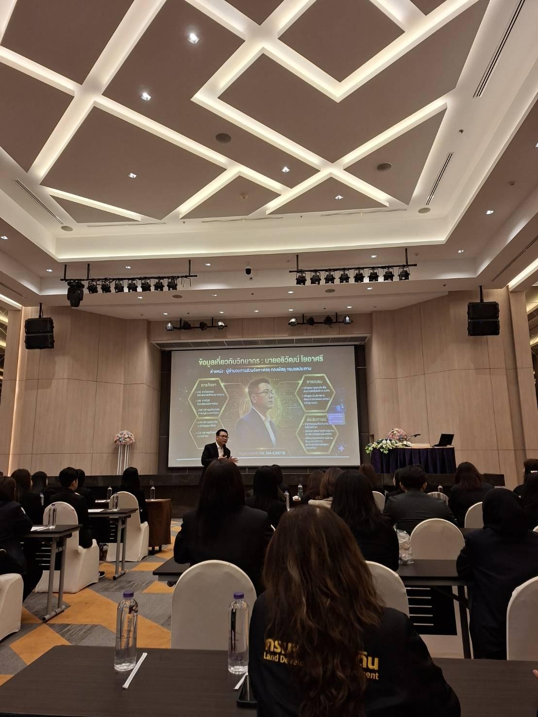 ภาพประกอบที่ 6