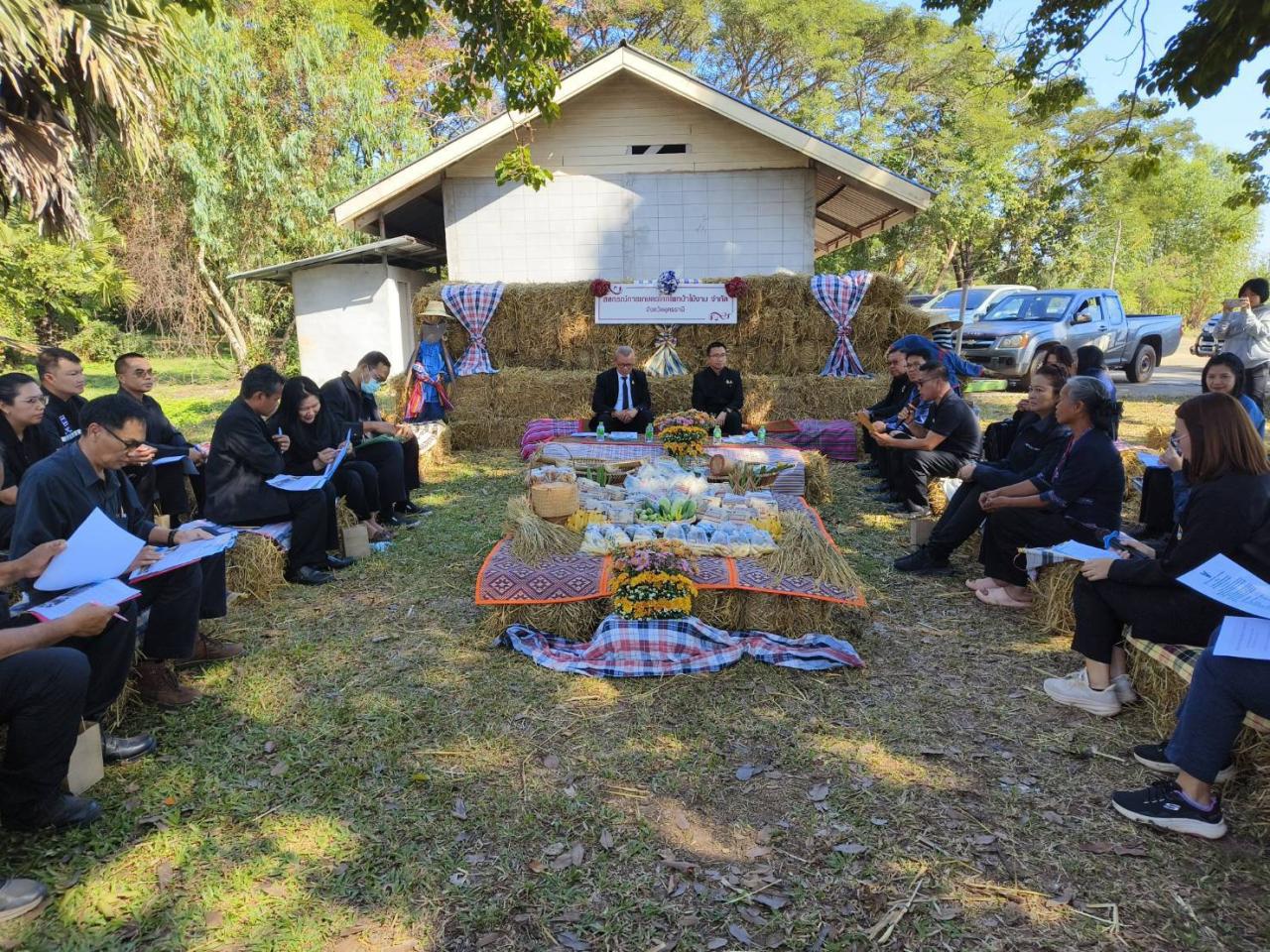 ภาพประกอบที่ 6