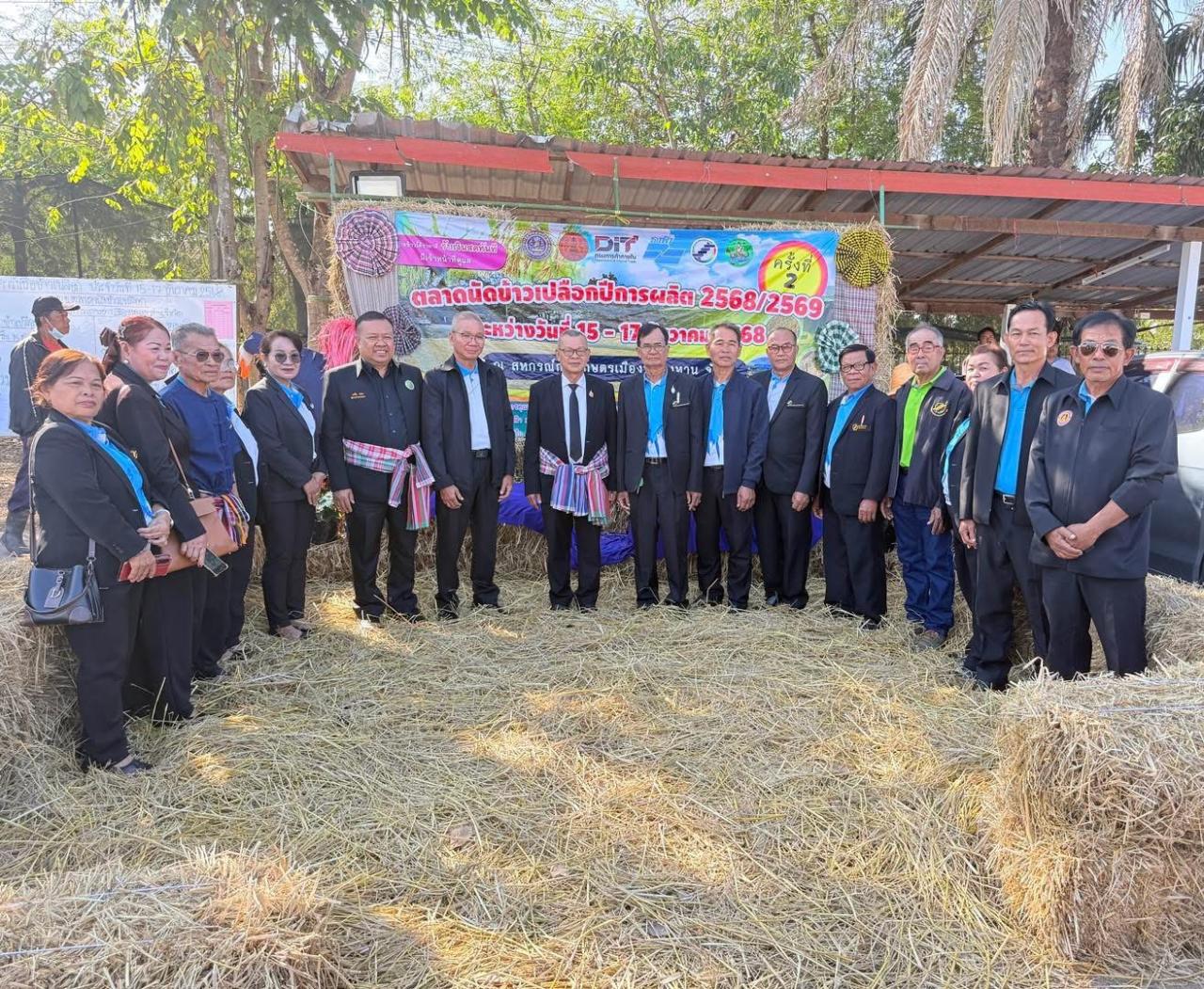 ภาพประกอบที่ 7