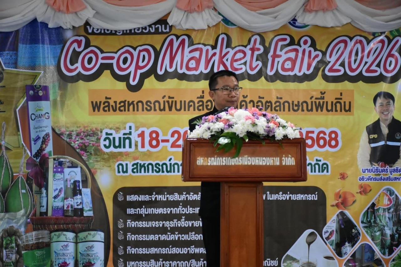 ภาพประกอบที่ 10