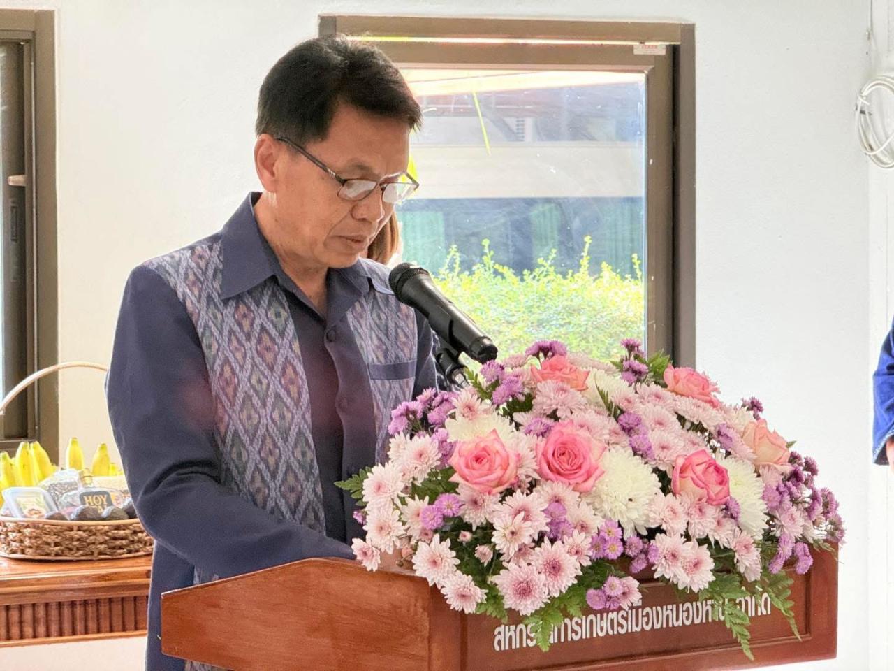 ภาพประกอบที่ 12