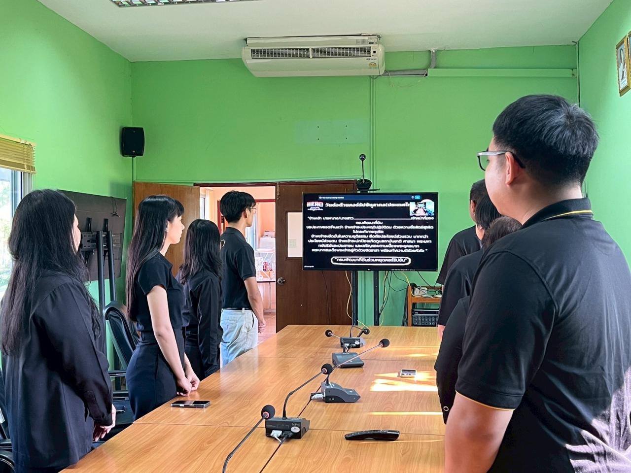 ภาพประกอบที่ 7