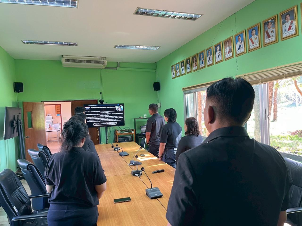 ภาพประกอบที่ 8