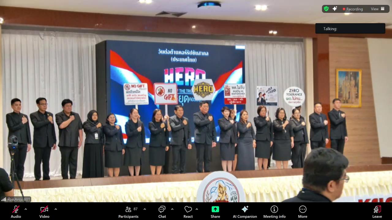 ภาพประกอบที่ 12