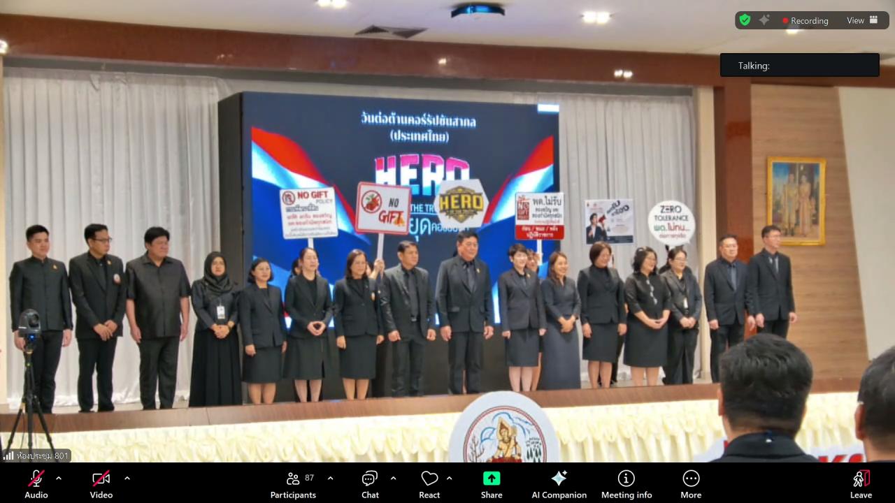 ภาพประกอบที่ 13