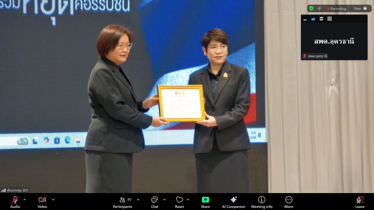 ภาพประกอบที่ 14