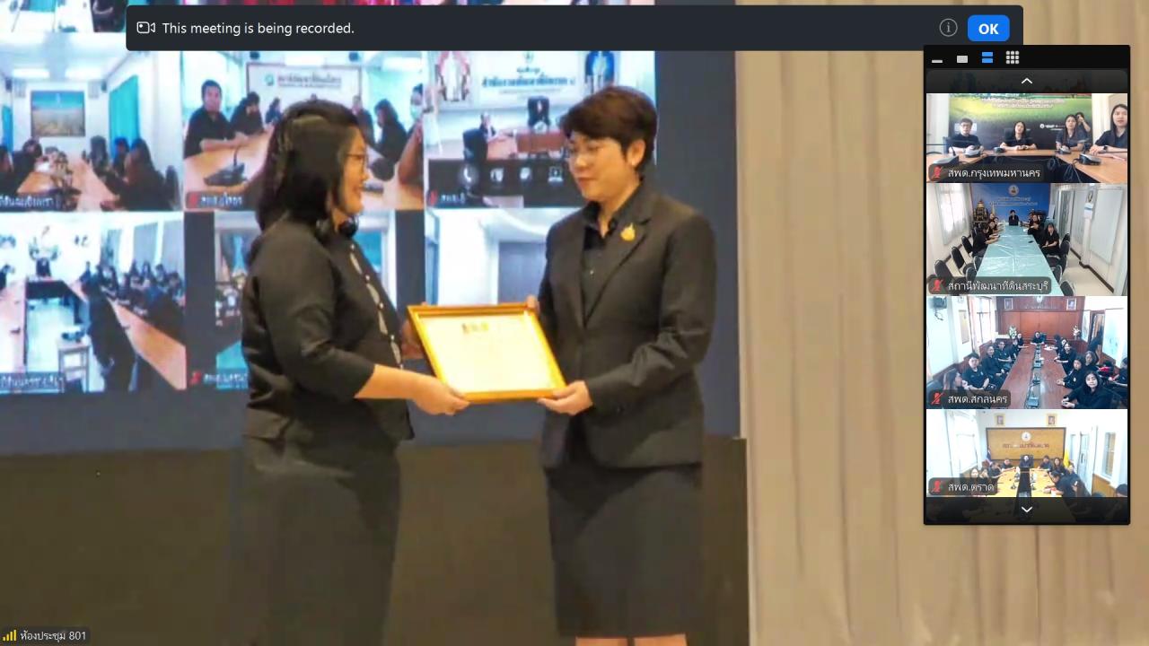 ภาพประกอบที่ 15