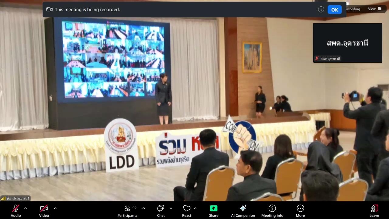 ภาพประกอบที่ 16