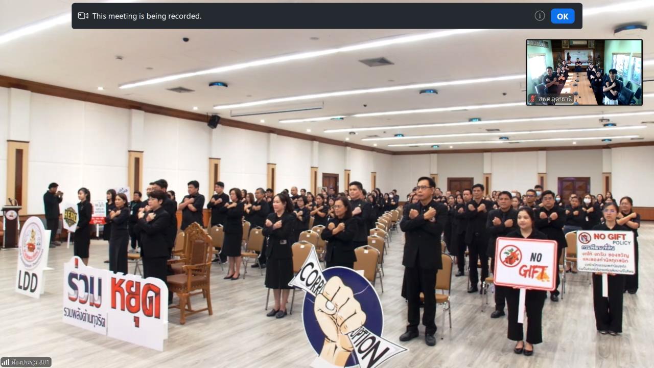 ภาพประกอบที่ 17