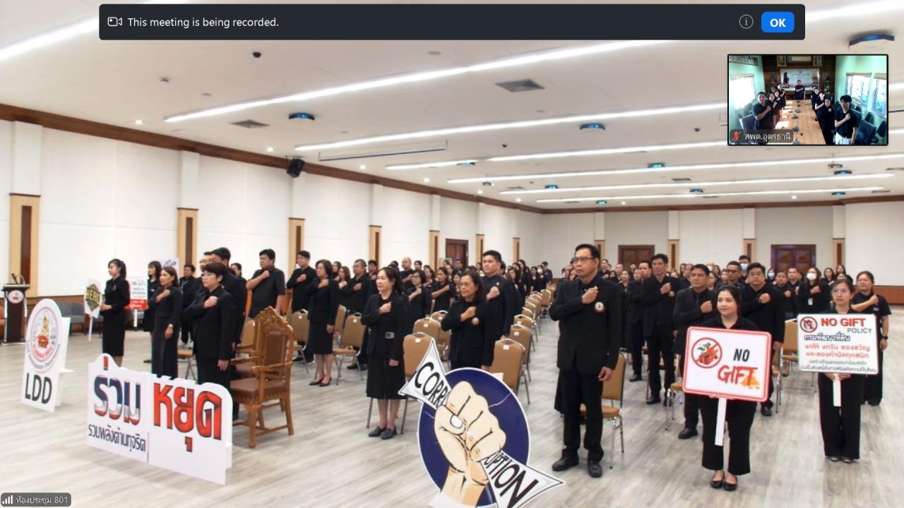 ภาพประกอบที่ 18