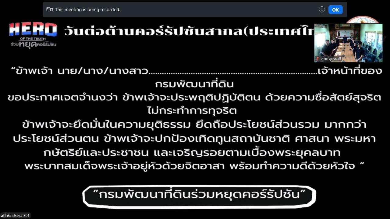 ภาพประกอบที่ 19