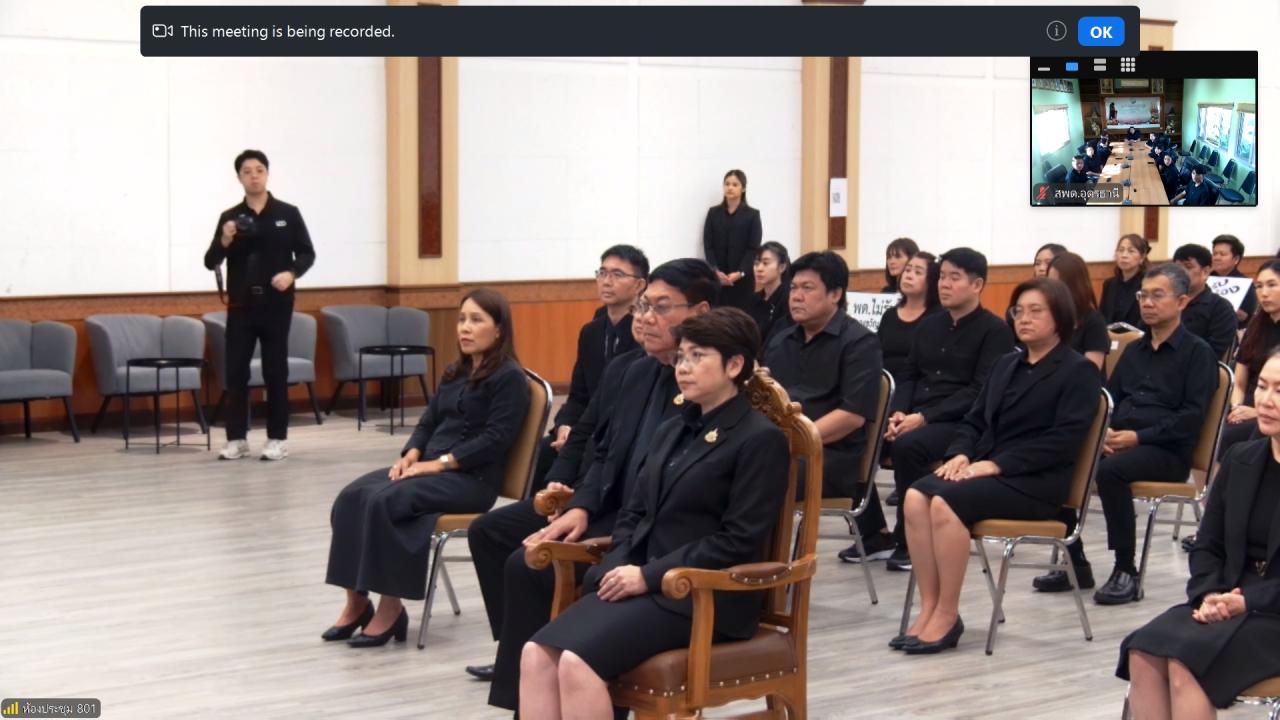 ภาพประกอบที่ 20