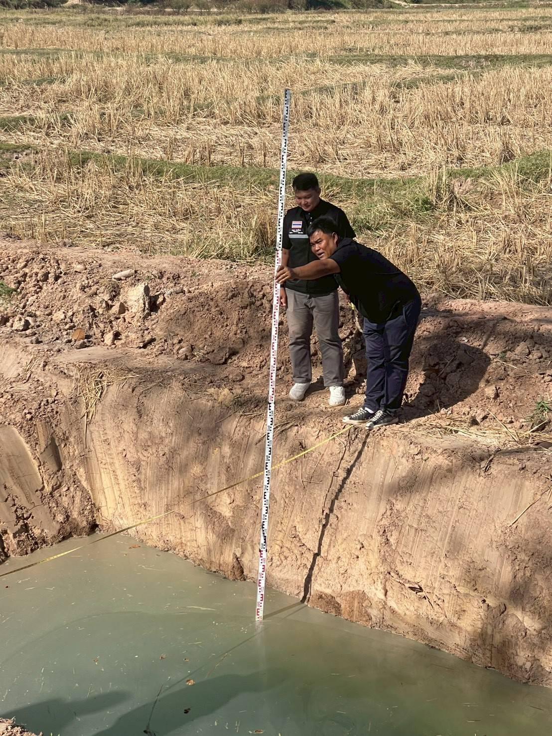 ภาพประกอบที่ 10