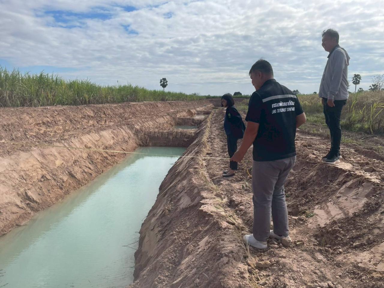 ภาพประกอบที่ 13