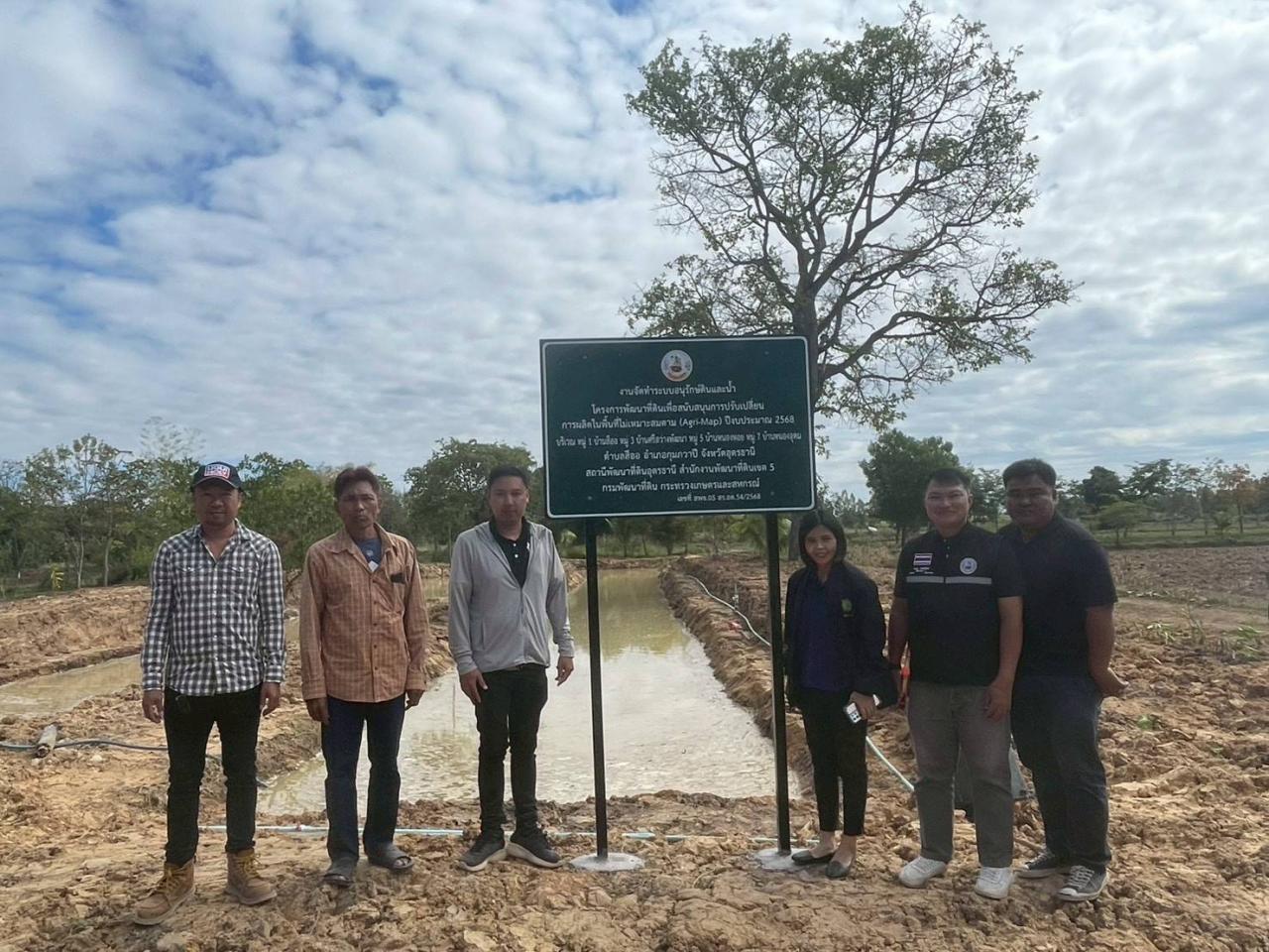 ภาพประกอบที่ 18