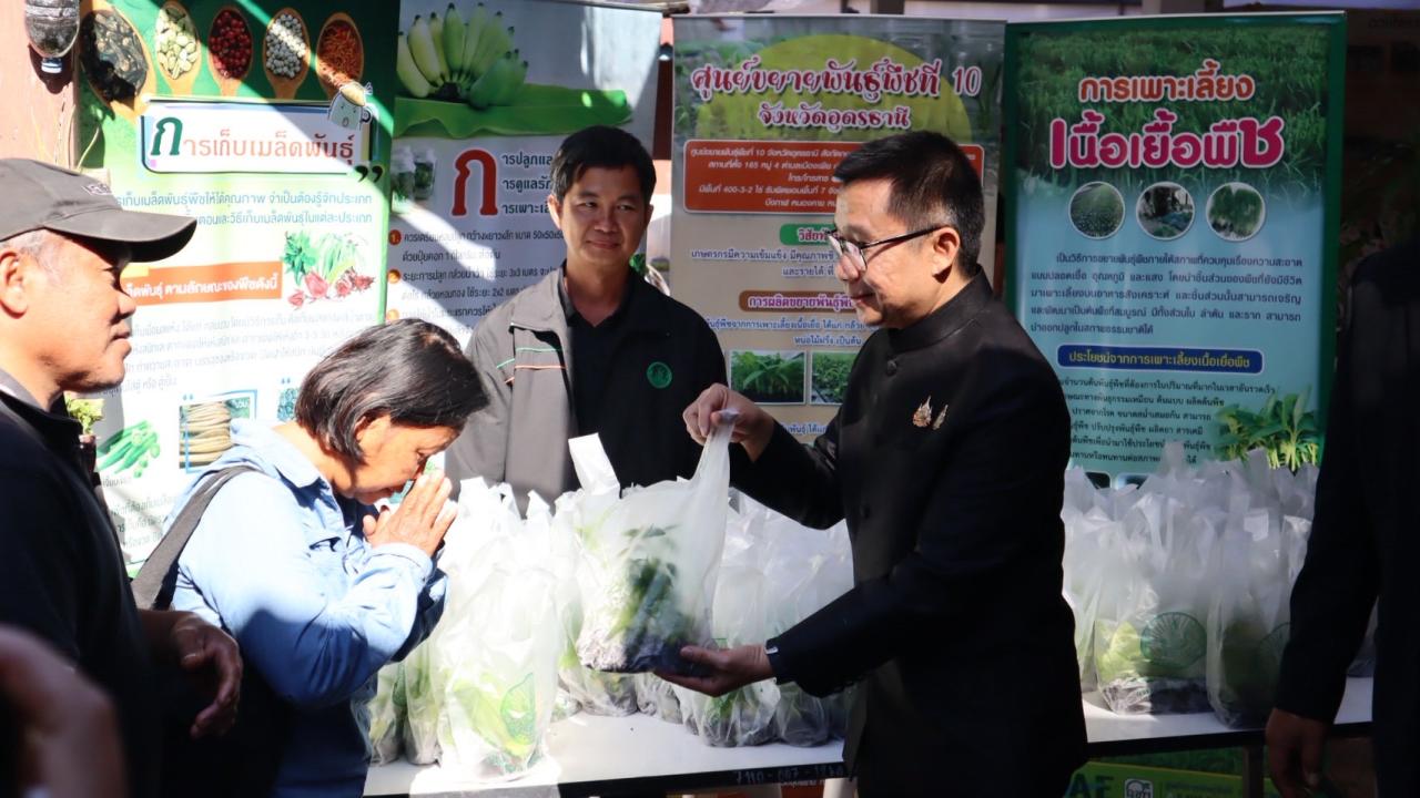 ภาพประกอบที่ 89