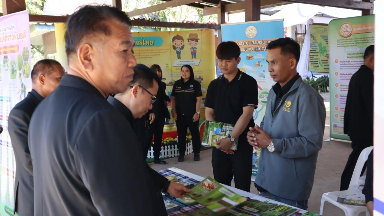 ภาพประกอบที่ 92