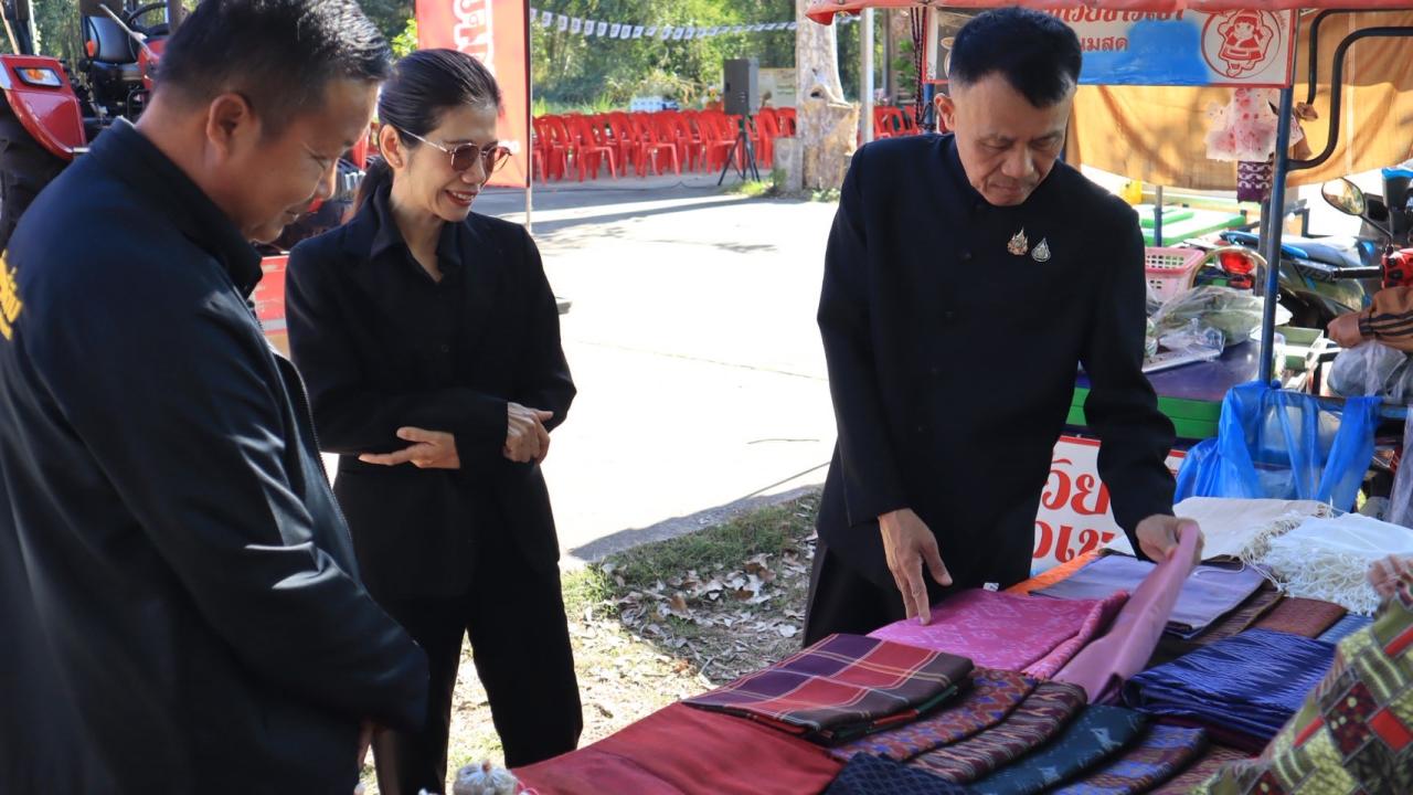 ภาพประกอบที่ 95