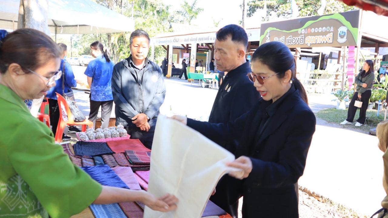 ภาพประกอบที่ 96