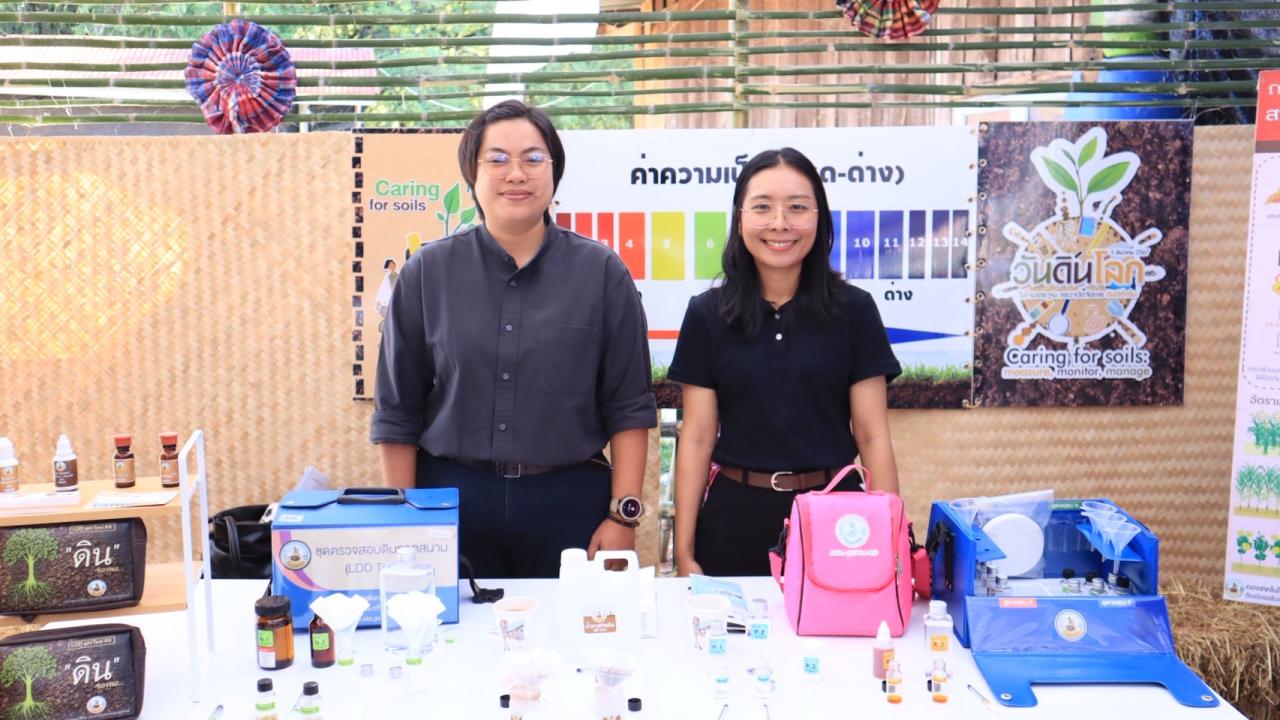 ภาพประกอบที่ 97