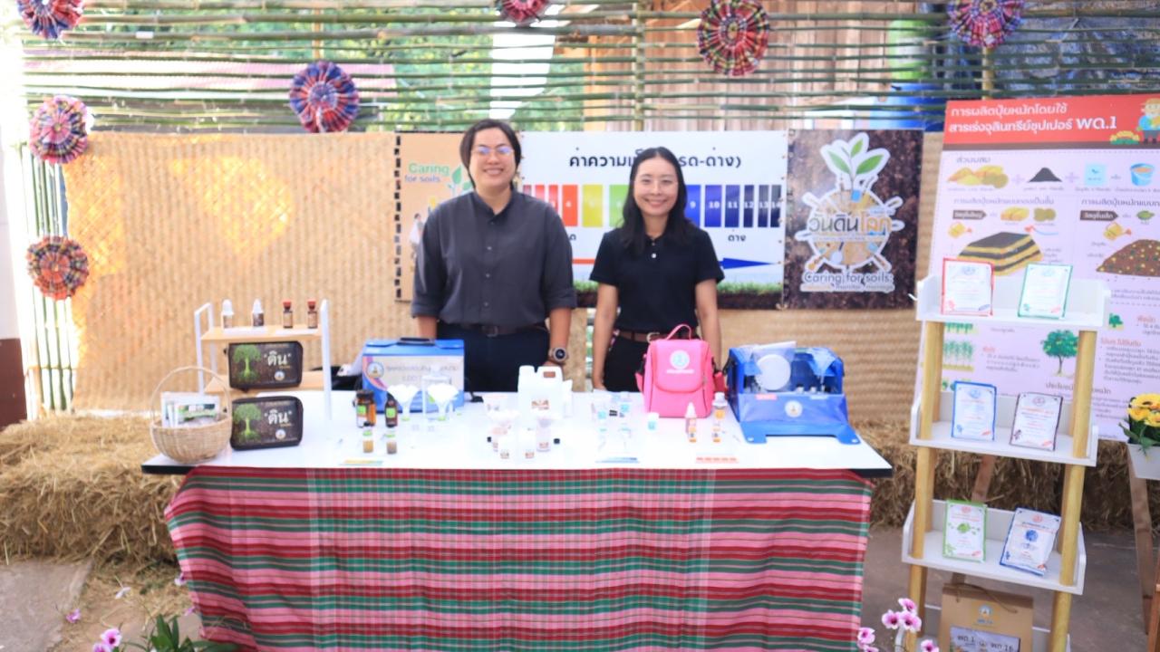 ภาพประกอบที่ 98