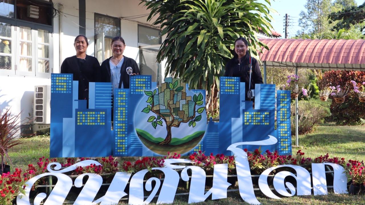 ภาพประกอบที่ 99