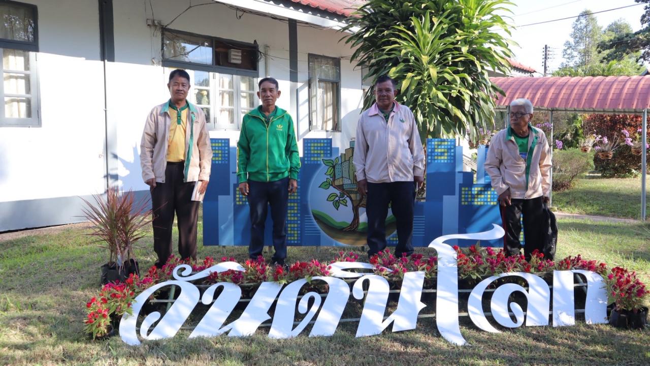 ภาพประกอบที่ 101