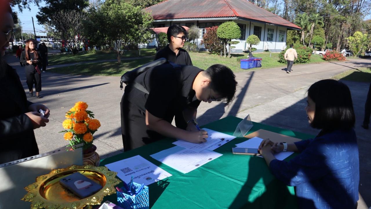 ภาพประกอบที่ 103