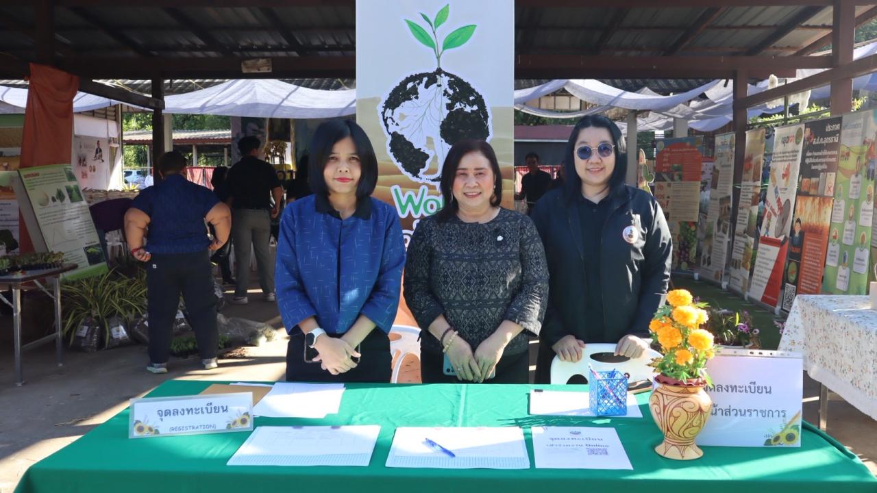 ภาพประกอบที่ 104