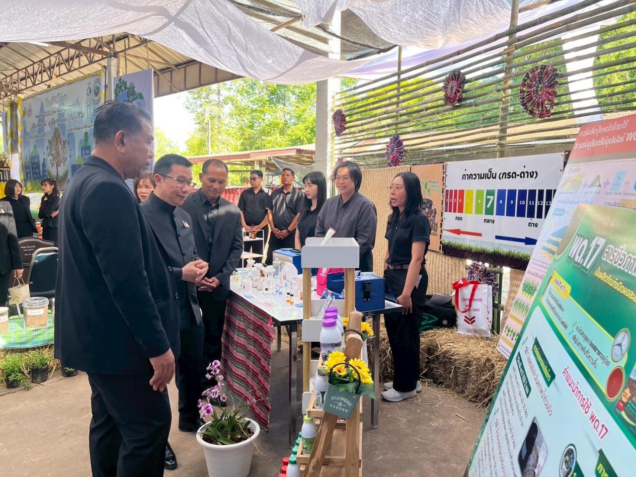 ภาพประกอบที่ 107