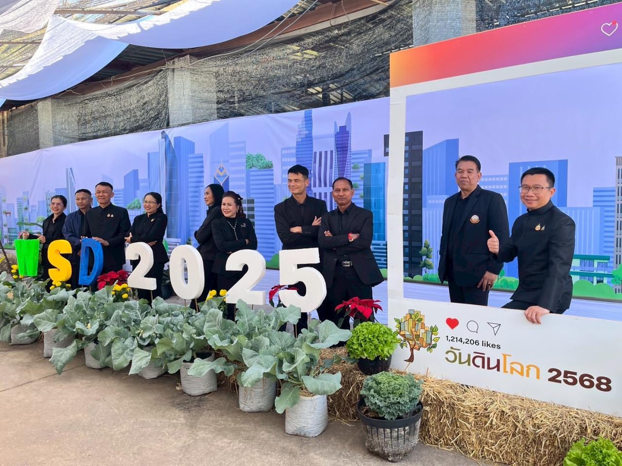 ภาพประกอบที่ 69