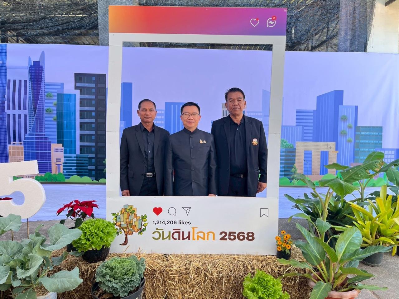 ภาพประกอบที่ 70