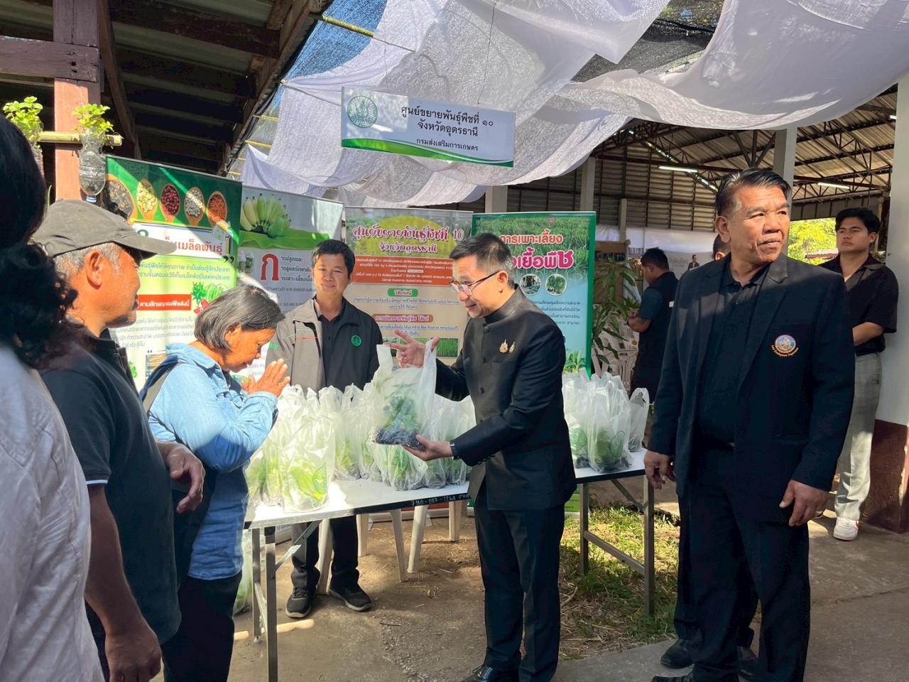 ภาพประกอบที่ 74