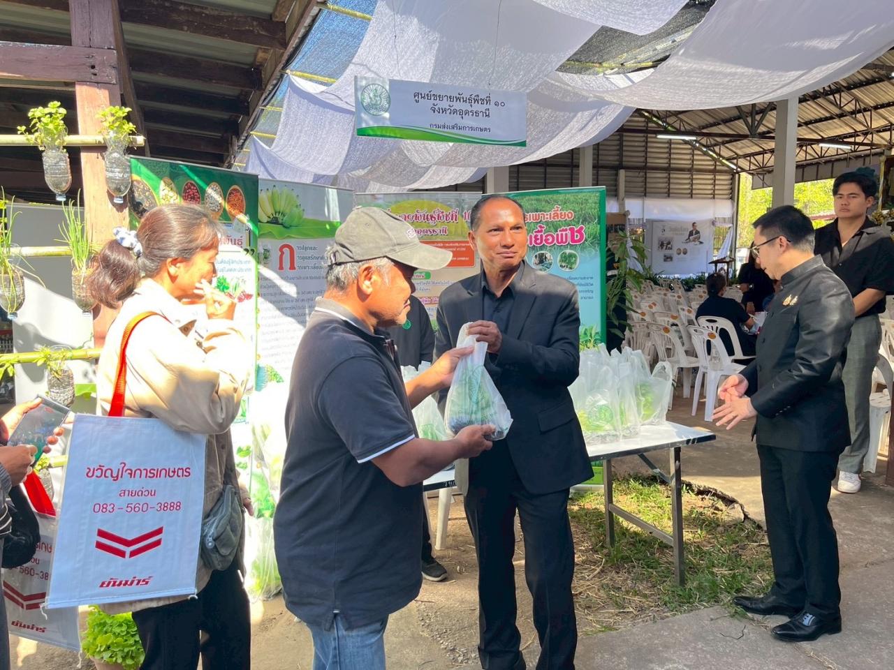 ภาพประกอบที่ 75