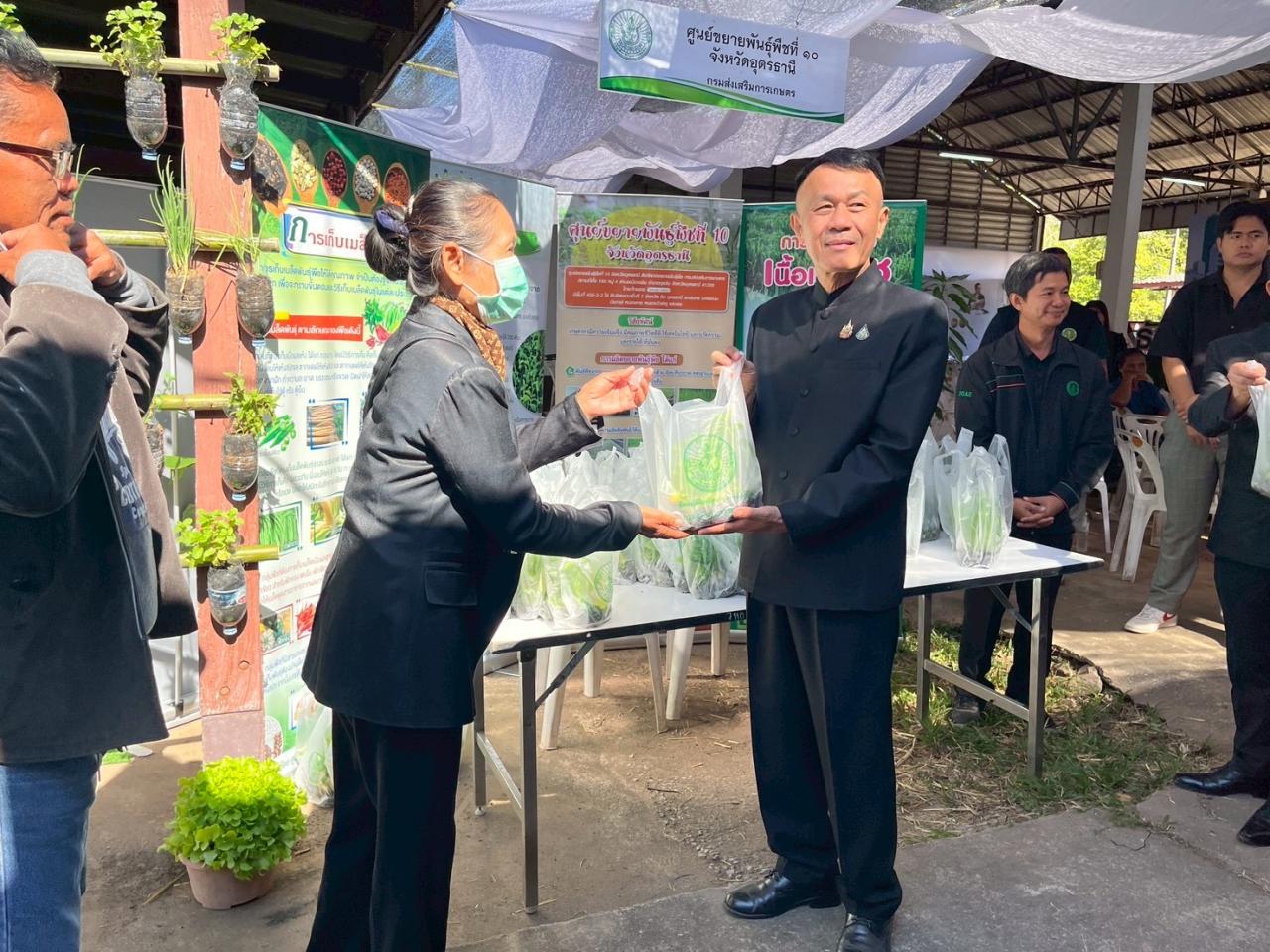 ภาพประกอบที่ 77