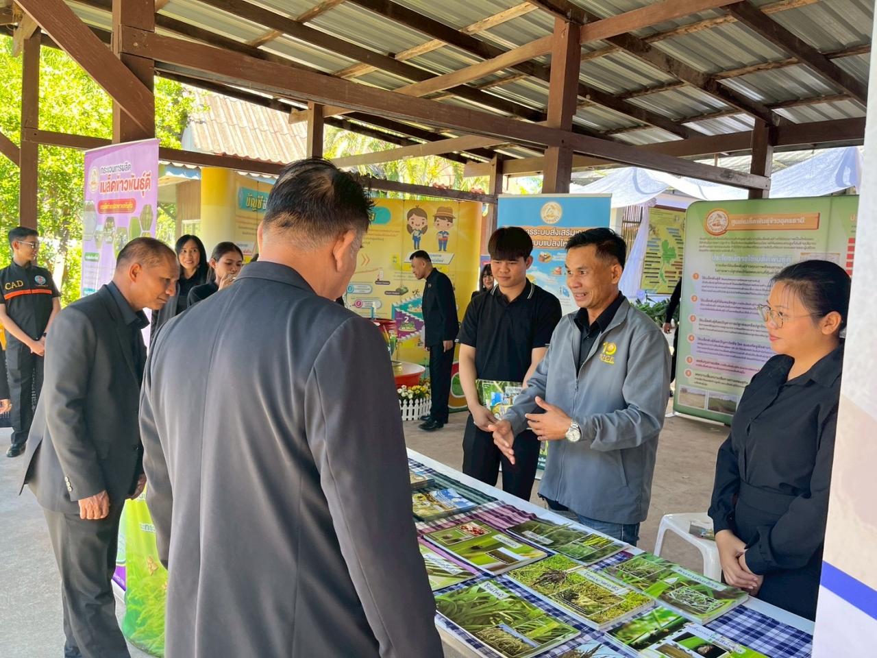 ภาพประกอบที่ 53