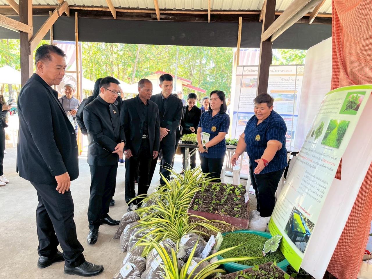 ภาพประกอบที่ 54