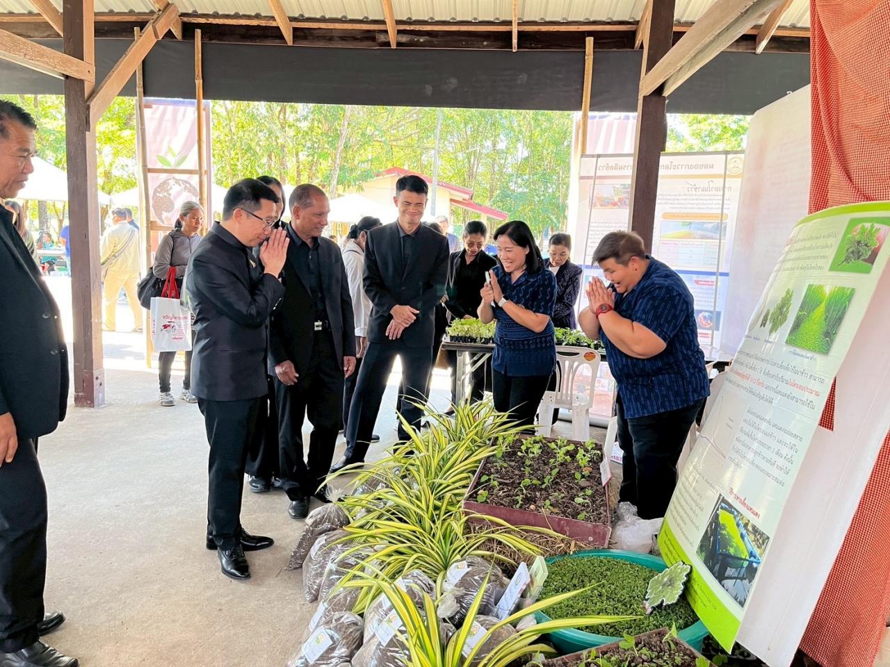 ภาพประกอบที่ 55