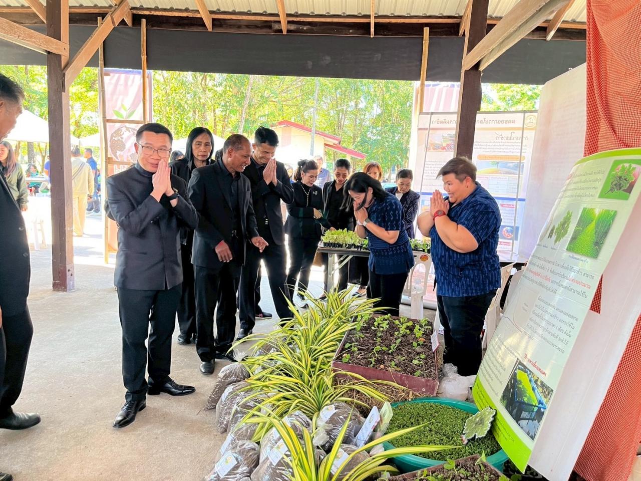 ภาพประกอบที่ 56