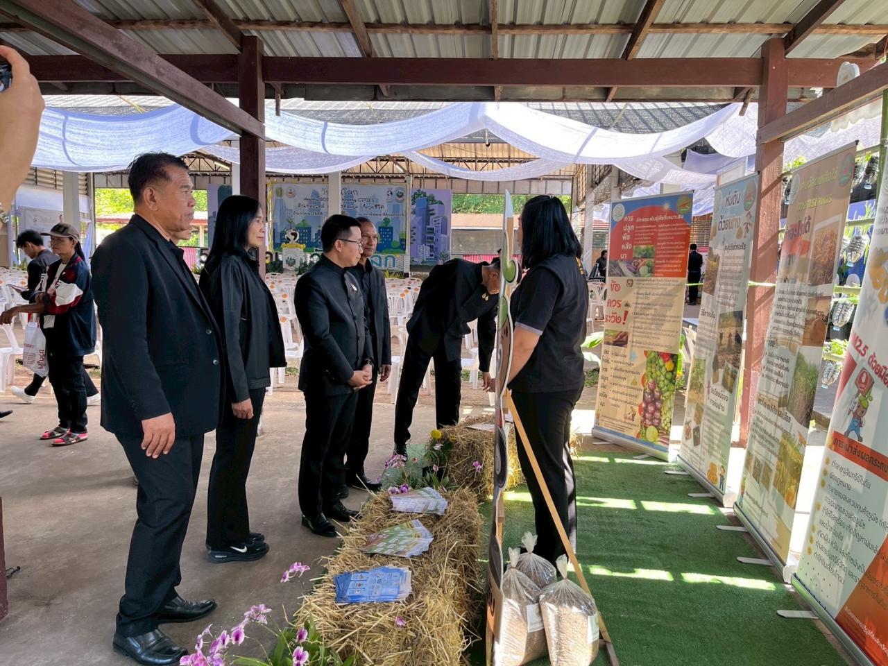 ภาพประกอบที่ 57