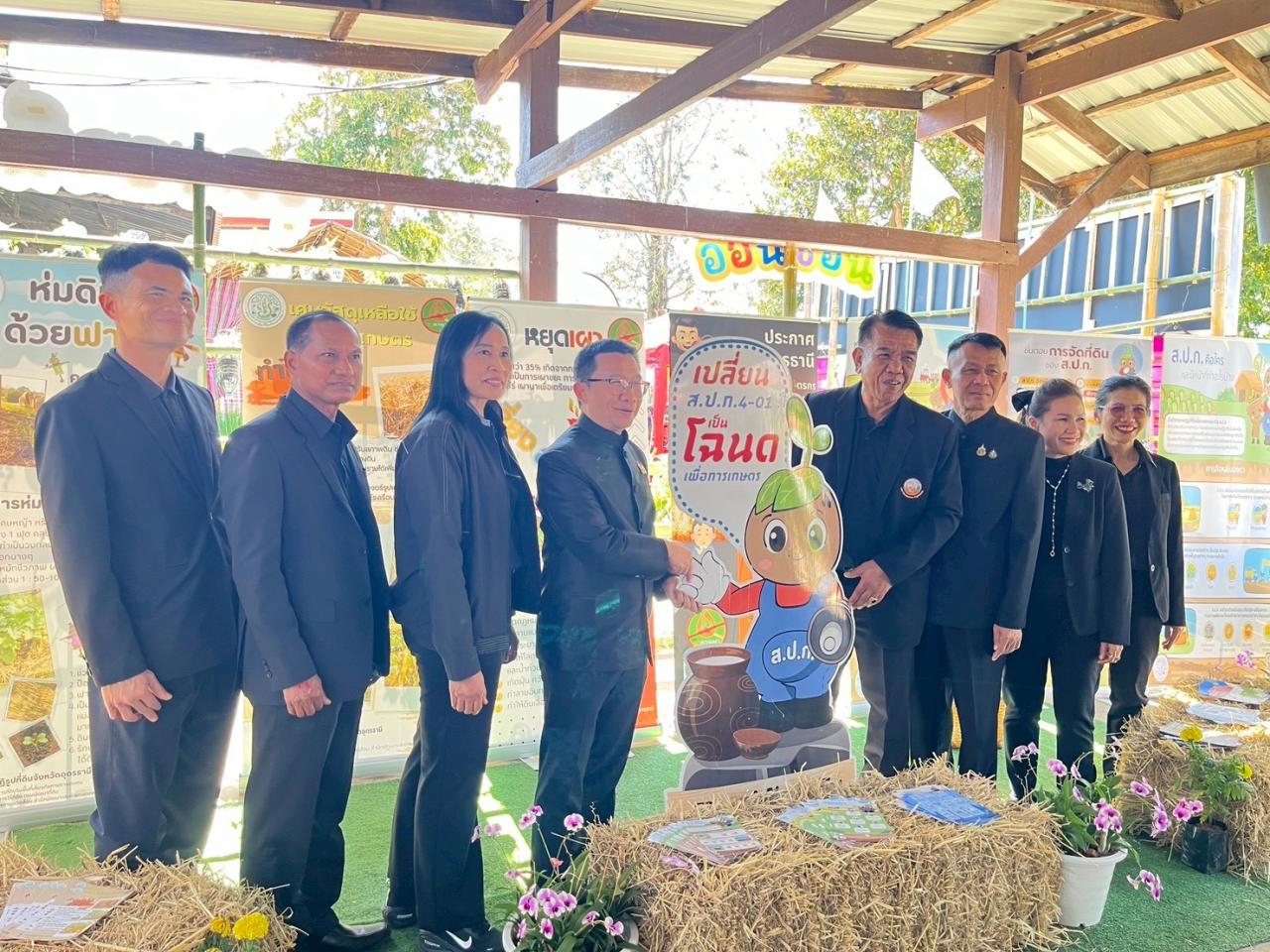 ภาพประกอบที่ 58