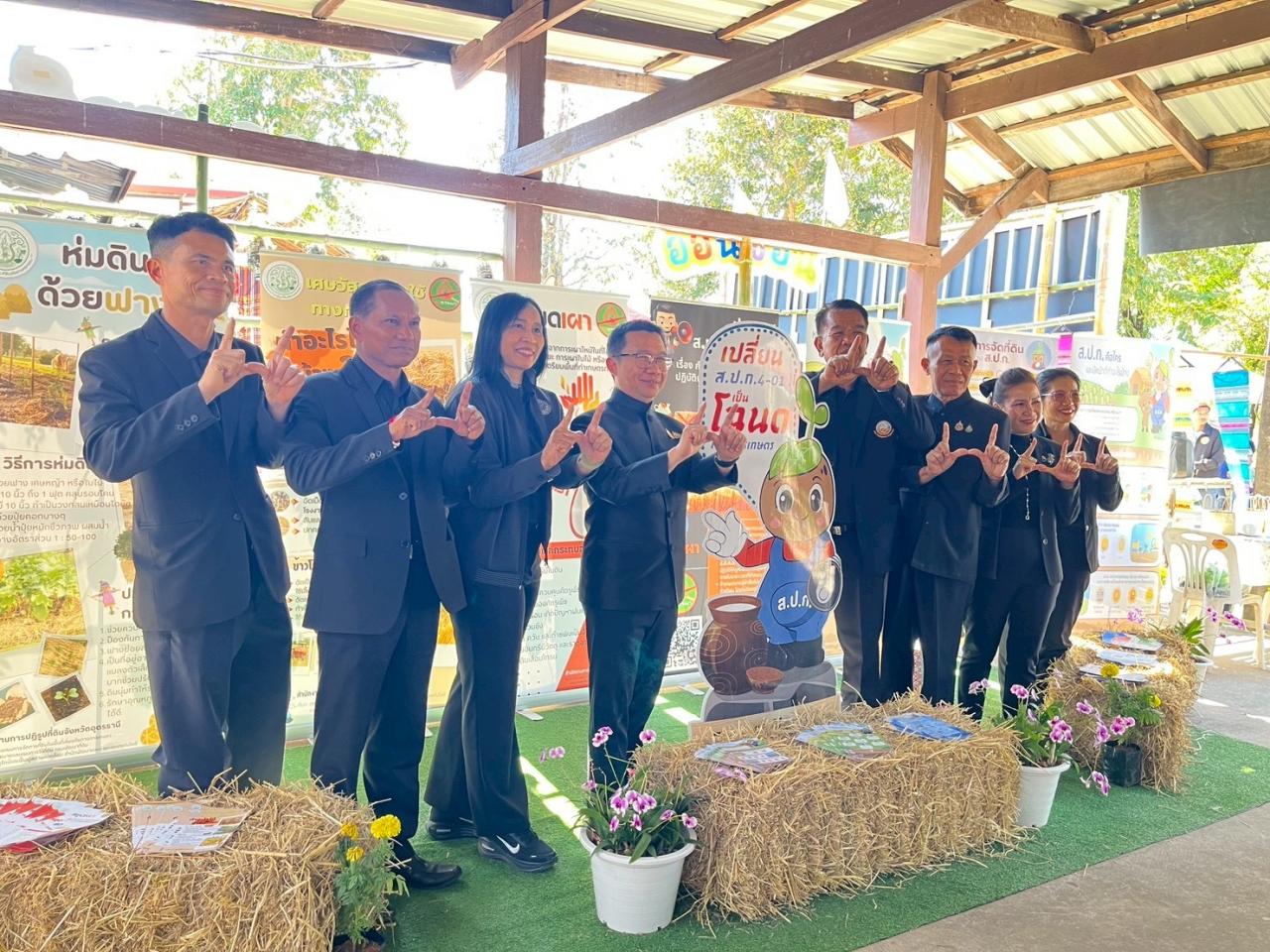 ภาพประกอบที่ 59