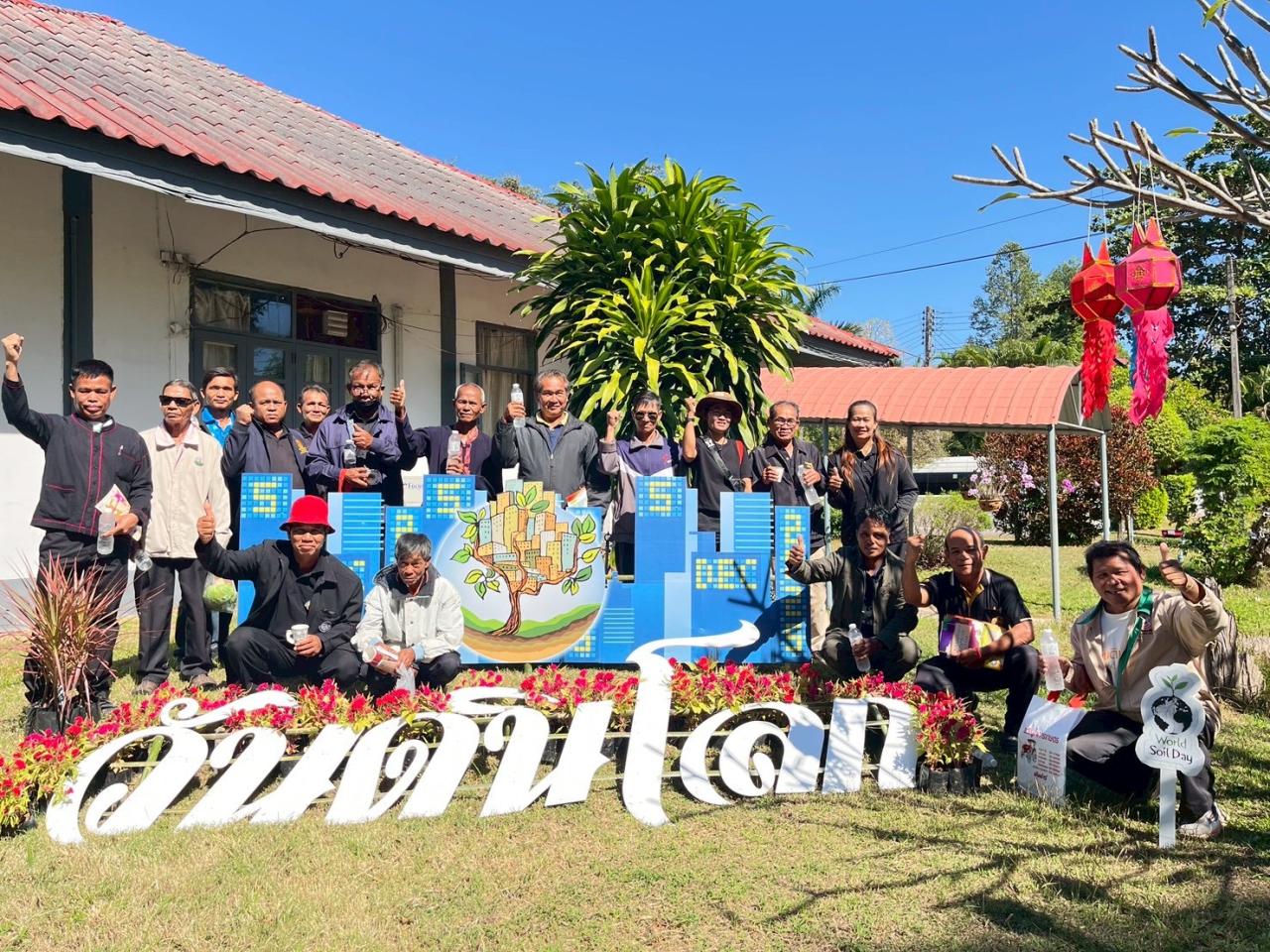 ภาพประกอบที่ 60