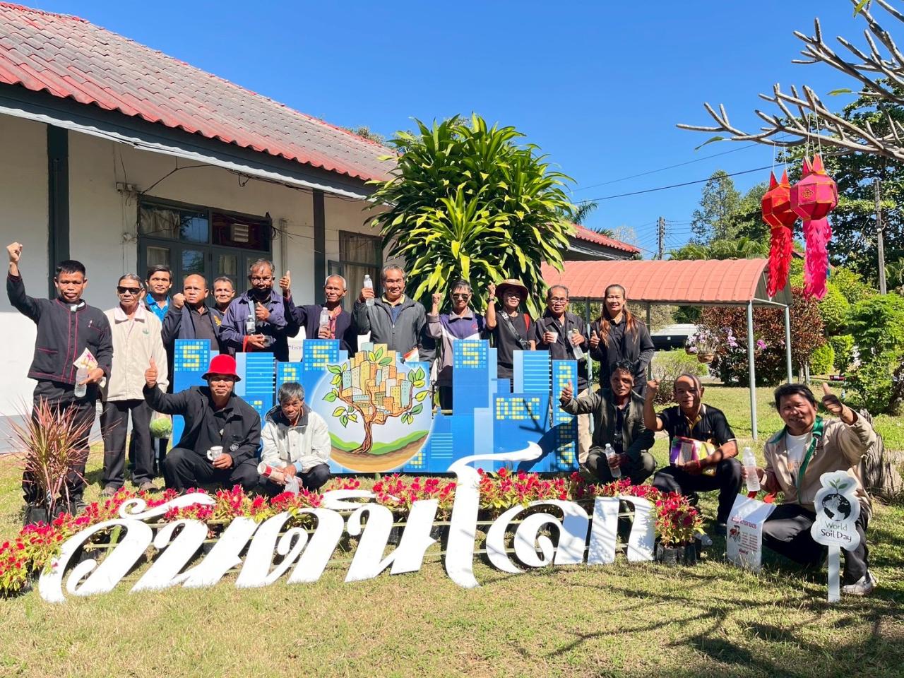 ภาพประกอบที่ 61