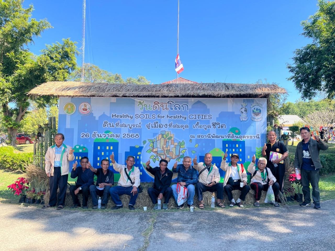 ภาพประกอบที่ 62