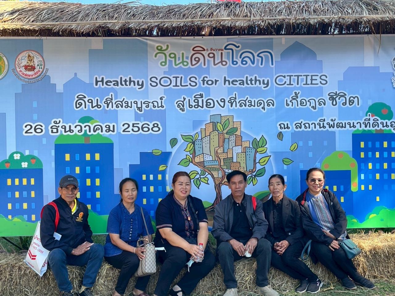 ภาพประกอบที่ 63