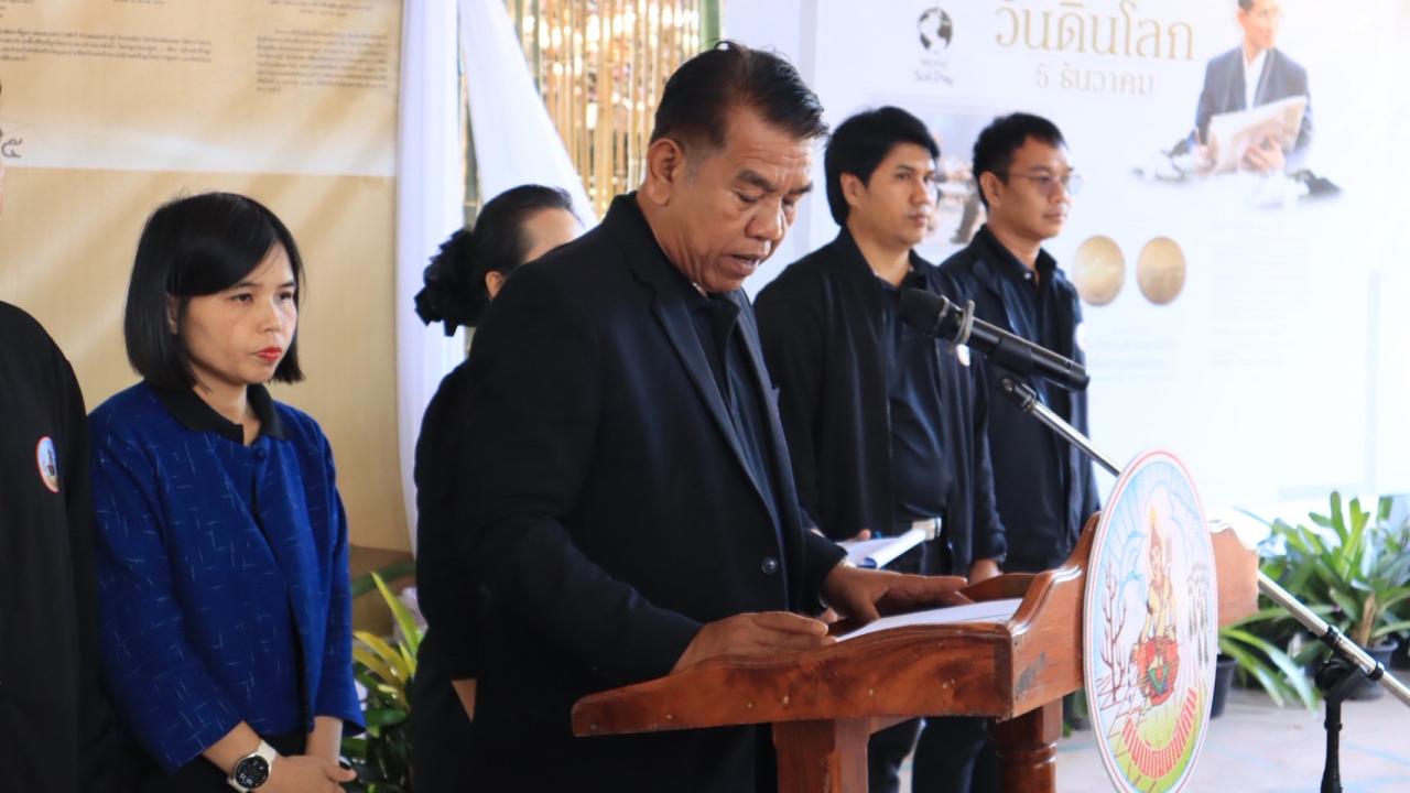 ภาพประกอบที่ 5