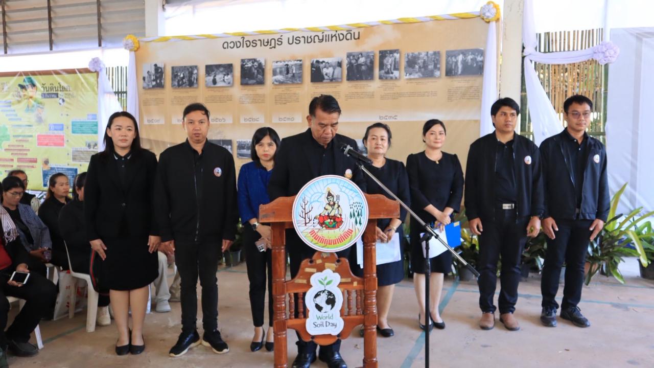 ภาพประกอบที่ 8